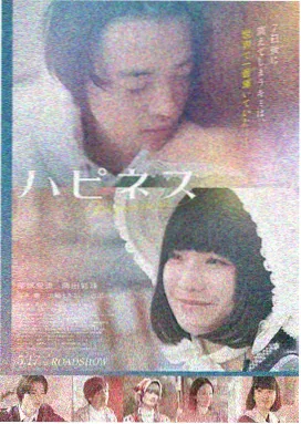 灼眼的夏娜剧场版 蓝光重制版
