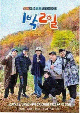 灼眼的夏娜 主题曲纪念企划配图